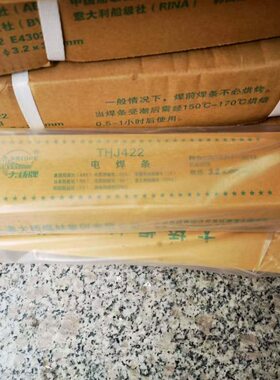 整箱大桥牌电焊条J422J502J506J507J427碳钢2.5/32/4.0/5.0mm一箱