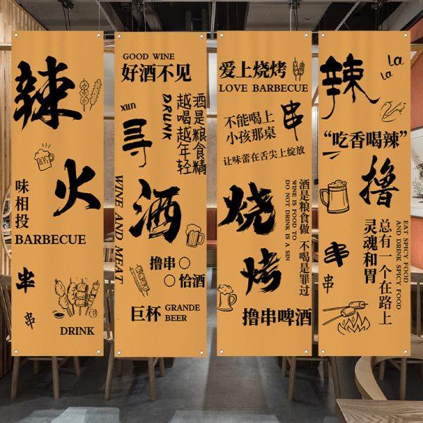 啤酒烧烤店铺墙面背景布工业风火锅店装饰布露营风氛围感挂布,居家布艺,挂毯/壁毯,淘宝优惠券,粉丝福利购,淘宝优惠卷