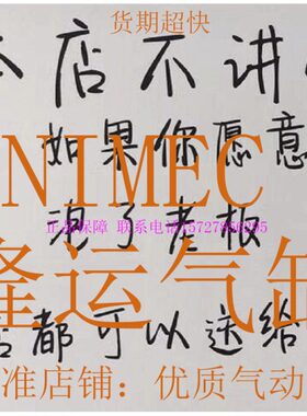 UNIMEC笔型气缸DPA/DPU/DPR/DPAI/DPUO10/16-15/30/50/75/100/125