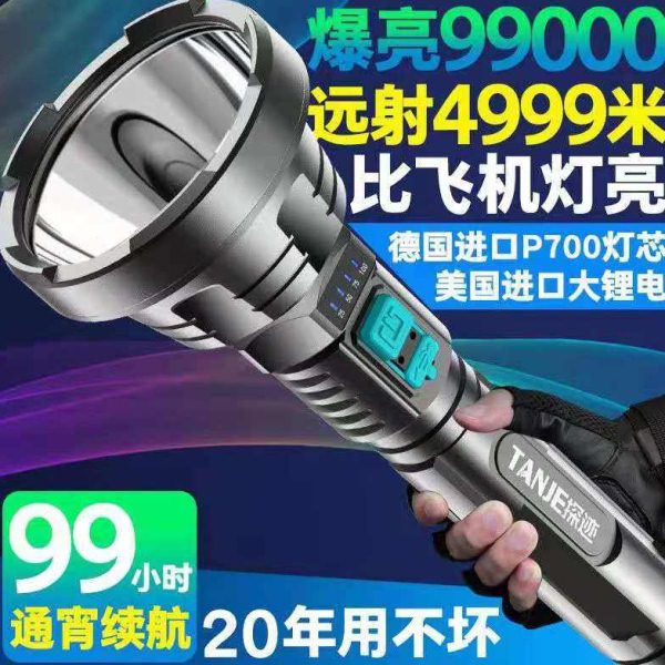 超亮50000w强光探迹10万流明手电筒100000流明充电超长续航户外图片