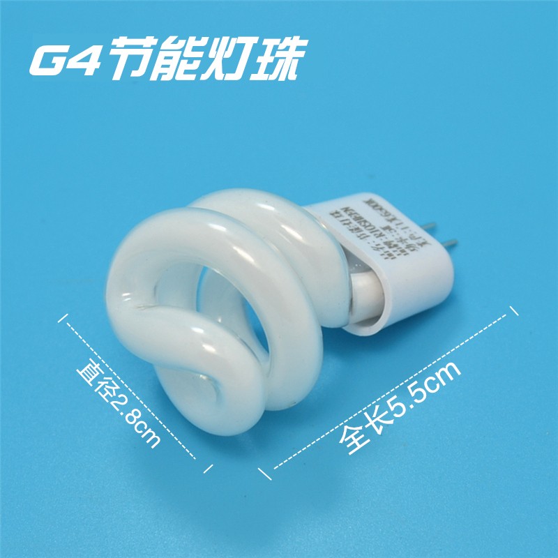 镜前灯灯泡G4灯珠两针插脚5W高亮 插口2针荧光水U晶小螺旋节能灯