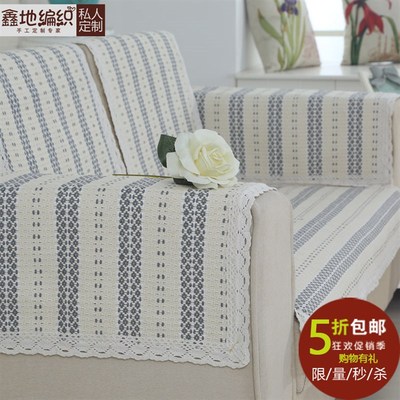 四季棉麻沙发垫布艺 现代简约老粗D布防滑条纹可定制沙发巾防静电