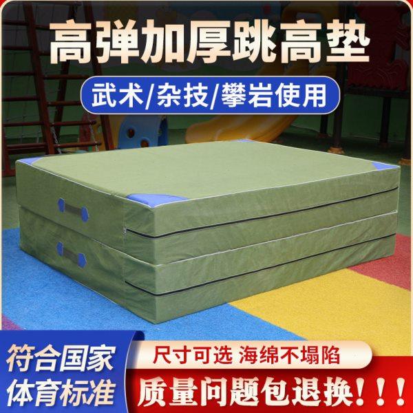有机硅帆布空翻弹海绵垫加厚折叠海绵包武术跆拳道跳垫,运动/瑜伽/健身/球迷用品,淘宝优惠券,粉丝福利购,淘宝优惠卷