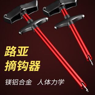 新款脱钩器钓鱼取钩器专用多功能摘钩器取鱼器脱勾解鱼钩退钩神器