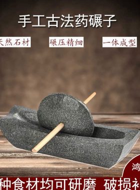 青石碾子唐代宋代茶碾捣药臼碾药器老式茶粉研磨老式石臼中药碾