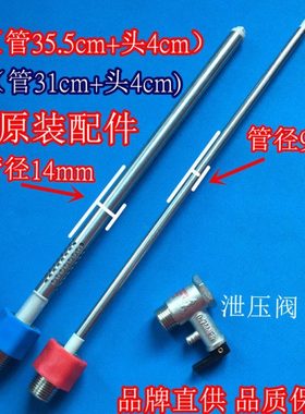 适用韩H电EW-50-C20-MFB电热水器防电墙绝缘红蓝色冷热进出水管