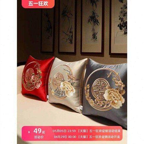 中式抱枕靠垫中国风沙发客厅靠枕套护腰靠背垫大号办公室腰枕含芯