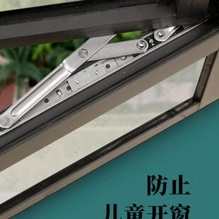 铝合金平开门窗滑撑限位器固定片塑钢窗户风撑开启角度限制限位片