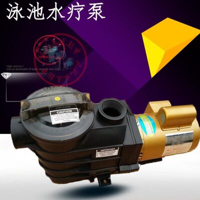 比美塑料泵/3HP/220V/泳池水疗泵/泳池设备/吸污泵/过滤循环水泵