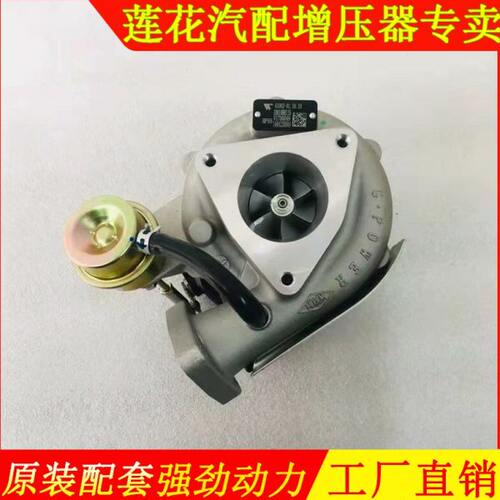 郑州东风锐琪御风皮卡朝柴QD32/QD80发动机HP55涡轮增压器14411-