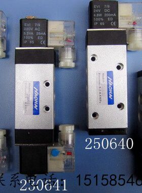 XQ230640 XQ250640 XQ250641 单电控 换向阀 电磁阀现货销售