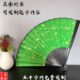 真金折扇玉竹文玩扇多颜色扇面古风礼物扇装 饰道具书法道具文人扇