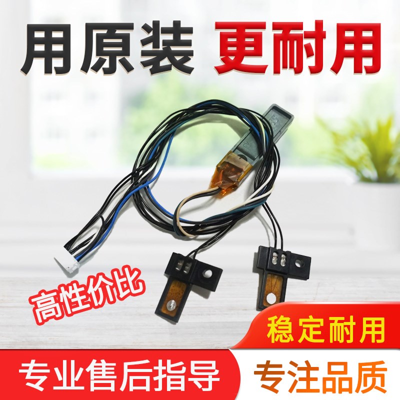 美能达C308 C458 B458e B368e震旦CG307 367 B455e定影器热敏电阻