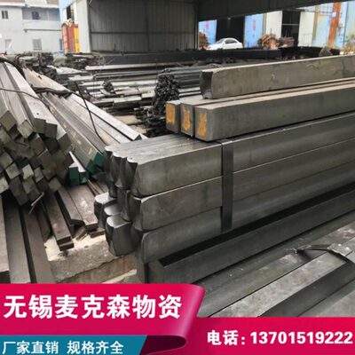 冷拉45号钢四角钢35号冷拉方钢实心钢条冷拉扁铁q235 345B