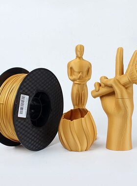 3d打印机耗材 金属pla 1.75mm 1kg 仿金属金银青铜紫铜色FDM材料