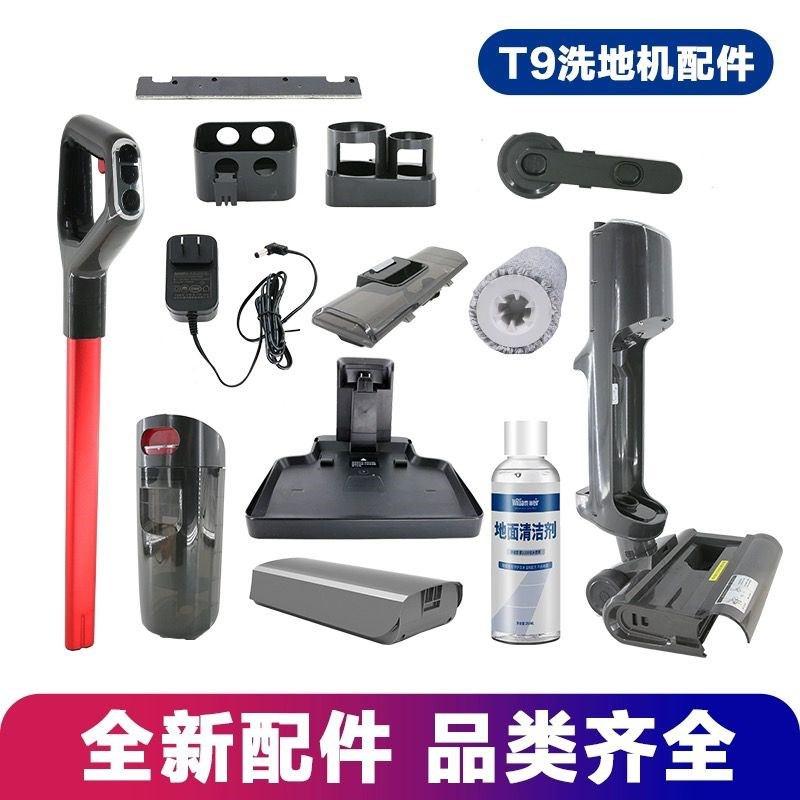 haan适用苏造洗地机T9pro 伊旦迈洗地机亨利洗R地机刮水条滚刷滤