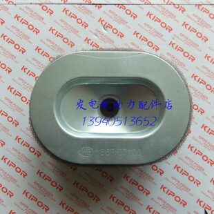 3柴油电站空滤芯KM186F空滤芯 2006A 3KW便携式 柴油电站空气滤芯