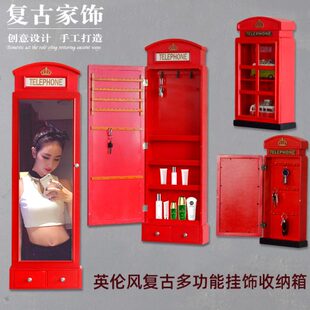 英伦风复古创意多功能化妆镜试衣收纳盒壁饰收纳箱置物钥匙箱挂饰
