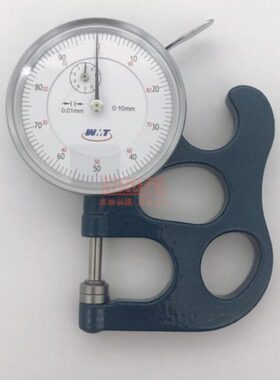 威海量具厂威量测厚规0-10x26 :0.01 mm