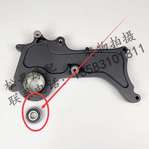 阿普利亚SR300 SR250 APR300T-V APR250T-V后悬挂轴承挂架轴承