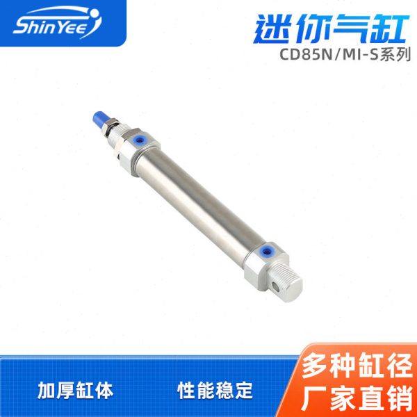 迷你活塞气缸CD85N MI-S系列8 10 12 16 20 25 32 40大推力气缸,标准件/零部件/工业耗材,气缸,淘宝优惠券,粉丝福利购,淘宝优惠卷