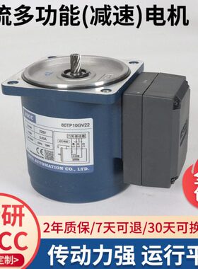 JSCC6瓦相异步电动机调速马达 60YT06GV22/60YT06DV22精研马达