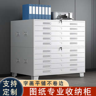 工程图纸收纳柜0号1号底图柜多层抽屉式菲林柜蓝图资料文件柜带锁