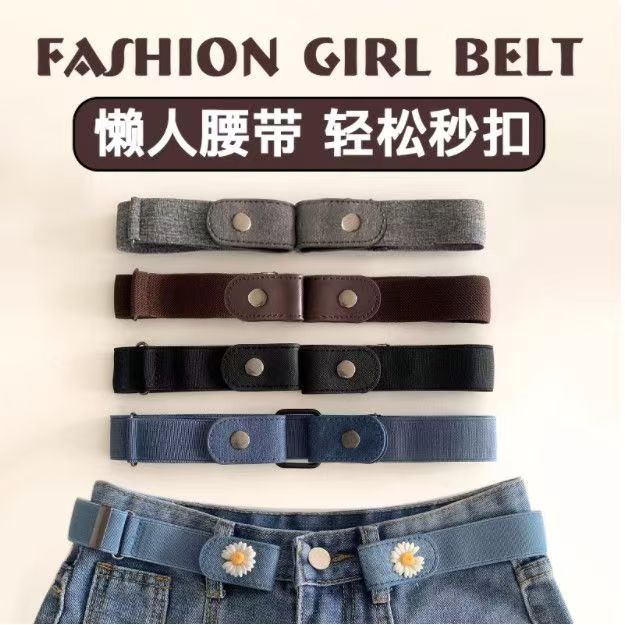 懒人腰带牛仔裤松紧收腰神器