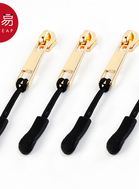 拉链/绳AA1p701-拉链绳吊坠配件绳衣服包包拉锁头尾绳拉链挂绳