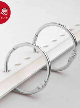 活页圈BB1p701-可拆卸活页环扣卡片字卡活页夹环金属扣环装订圈