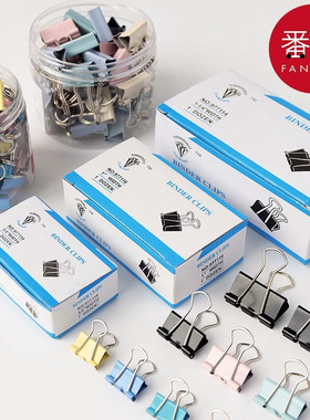 《长尾夹A1v501-文具夹燕尾夹票夹彩色夹小号中号资料文件收纳