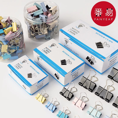 《长尾夹A1v501-文具夹燕尾夹票夹彩色夹小号中号资料文件收纳