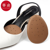 垫护脚码 鞋 防滑前掌垫耐磨半鞋 前掌垫DA1p701 足垫前掌垫 垫