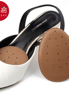 鞋垫/前掌垫DA1p701-防滑前掌垫耐磨半鞋垫护脚码足垫前掌垫