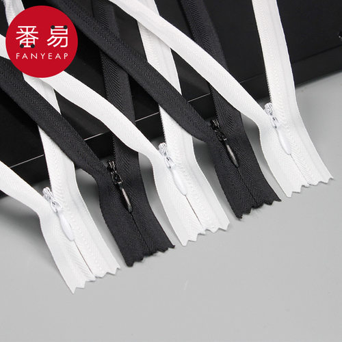 拉链B1v501-暗链拉链配件连衣裙被套拉链抱枕拉锁裙子拉链裤子