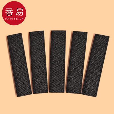 魔术贴/鞋AB1pq801-黑色自粘带板鞋粘条魔术贴配件粘扣更换粘贴条