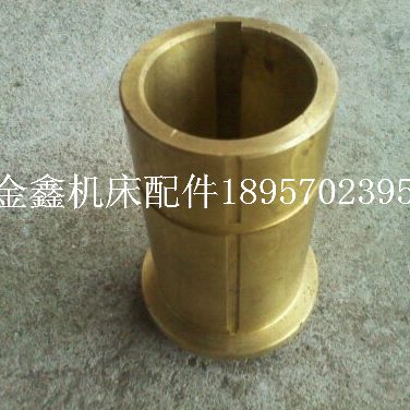 兰溪联强 车床配件 CL6140/20101  长铜套 外圆55 内孔35/L85