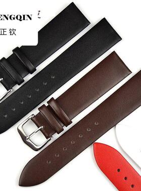 适用薄平纹13 15 17mm光面纯牛皮无纹真皮表带男女学生迪士尼ck手