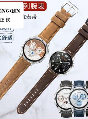 适配华为watchgt5pro/gt3pro/GT4男Watch4/3/2疯马皮手表带真皮22