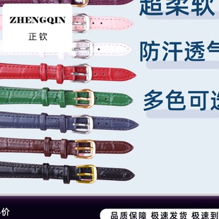 真皮手表带超柔软防汗透气时尚 潮流表带男女通用适配平直接口手表