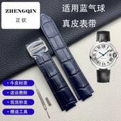 适配卡地亚蓝气球手表带真皮蓝色凹凸口20mm表带坦克折叠扣男女款
