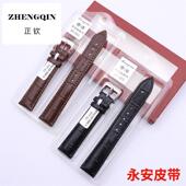真皮皮带 针扣 同款 适用手表配件皮带 头层皮 男女通用手皮表带
