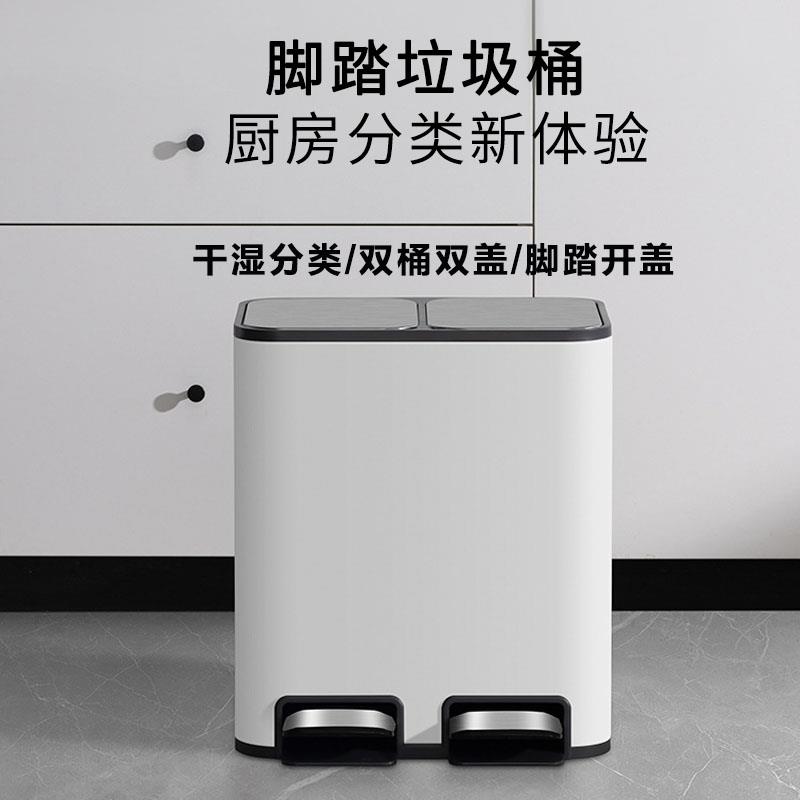 不锈钢双桶踢踏式分类垃圾桶密封自动开合干湿分离大容量家用厨房