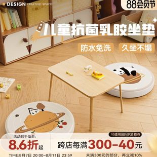 儿童地上看书坐垫可拆洗幼儿园宝宝椅垫地板屁垫懒人坐墩乳胶蒲团