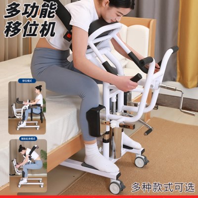 多功能移位机辅助起身卧床老人护理神器电动升降移位器家用洗澡椅