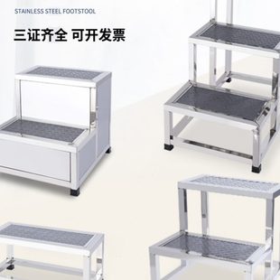 不锈钢脚踏凳家用梯台阶踏步三步楼梯两二三四步梯台阶凳室内梯凳