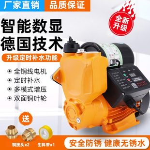 全自动冷热水家用自吸泵 宇义智能增压泵 静音自来水管道加压泵