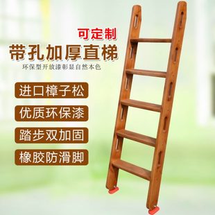 实木梯上下床木梯阁楼楼梯带孔扶手直梯家用小梯子儿童床梯登高梯