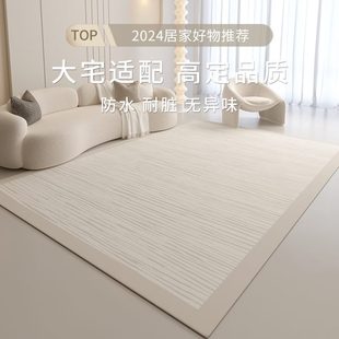 高级轻奢沙发茶几毯家用现代简约卧室垫免洗可擦 地毯客厅2024新款