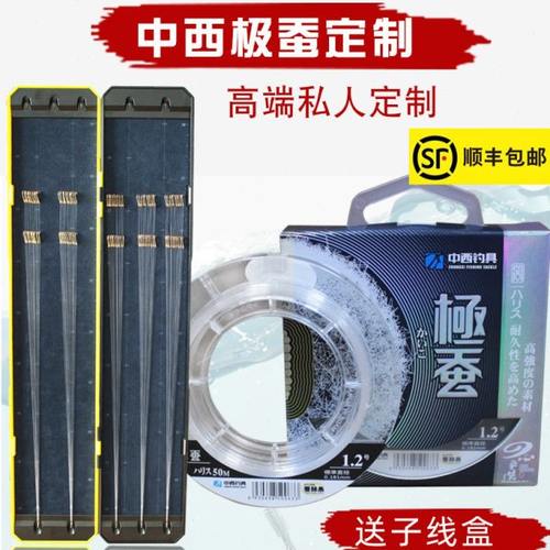 定制子线双钩纯手工中西极蚕成品子线高端手绑代绑私人订制黑坑